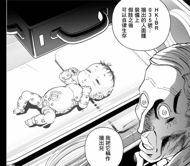 《阿丽塔》里的女主角美丽可爱,但漫画中的她