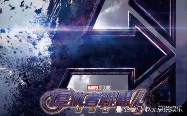 《复联4》香港档期提前,大陆上映日期仍滞后,