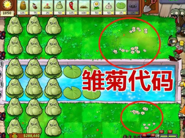 植物大战僵尸:养智慧树有什么用,看完这几个代码你就明白了!