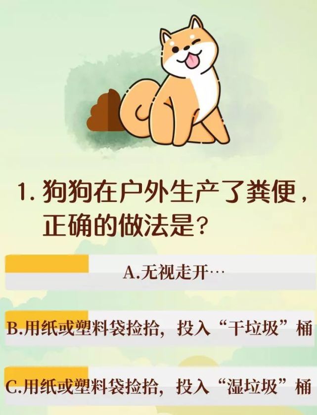 猫屎那么臭,竟然不是有害垃圾,宠物的垃圾分类,一篇文章搞定