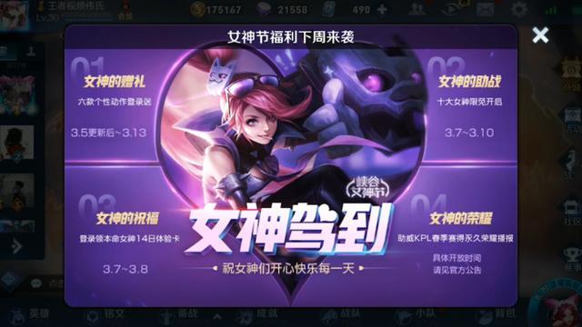 王者荣耀镜|王者荣耀：新英雄镜即将上线，大乔白蛇皮肤免费体验！