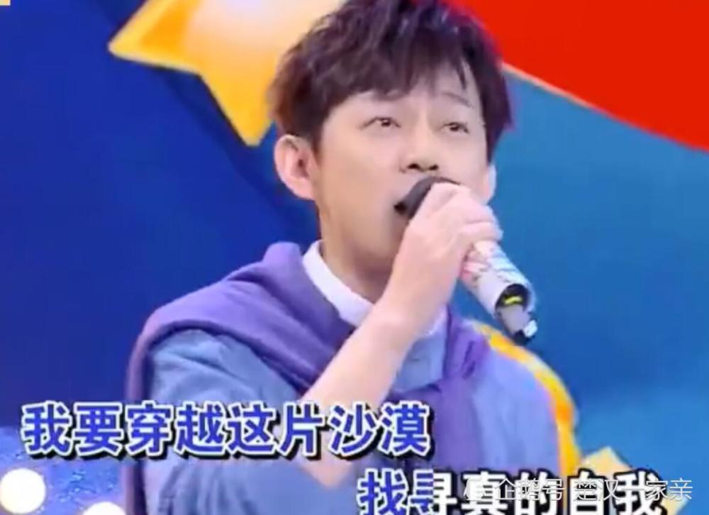 《出山》已经过时了,何炅这首歌听着太苏了,网