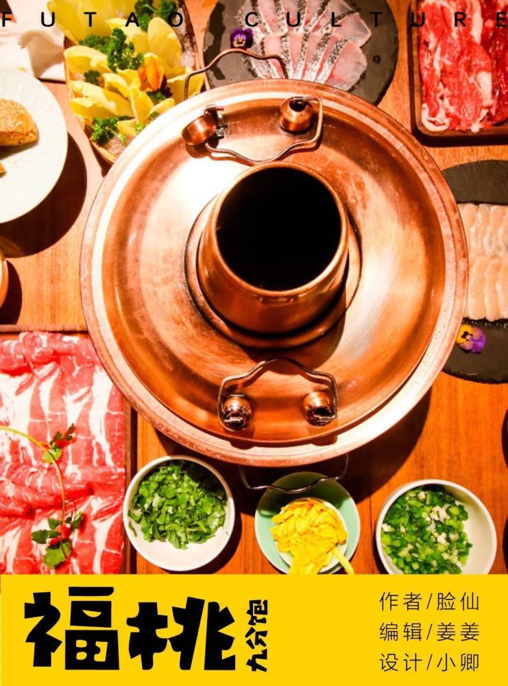 排队3小时的故宫火锅到底好不好吃?食客笑答:体验难得