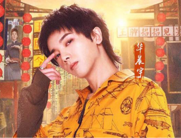 华晨宇妹妹首次出镜,"颜值"早已超越哥哥,粉丝:期待她长大!