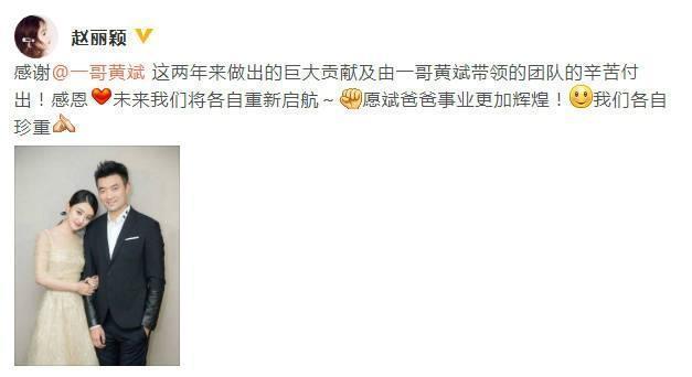 赵丽颖|赵丽颖与李冰冰妹妹李雪聚会，破解约谣传，两人相谈甚欢心情极佳