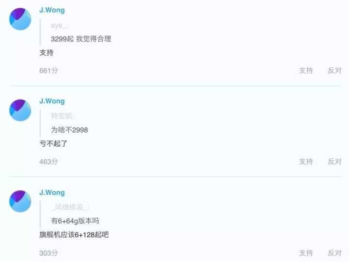 魅族16s将于四月发布,价格良心,小米9又迎强敌