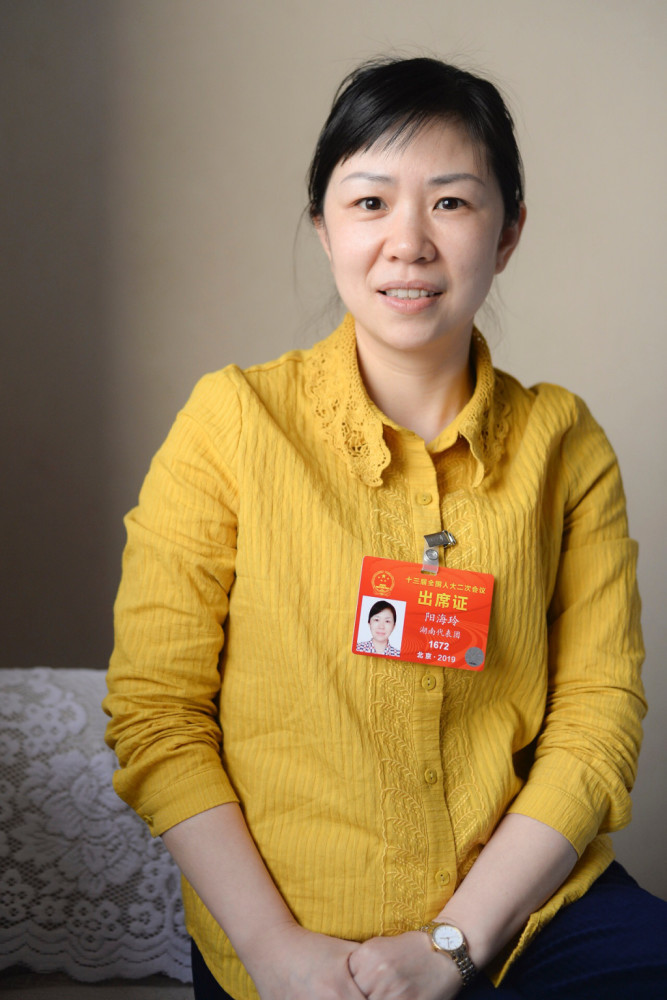 全国两会全国人大代表阳海玲紫鹊界贡米正在来京路上