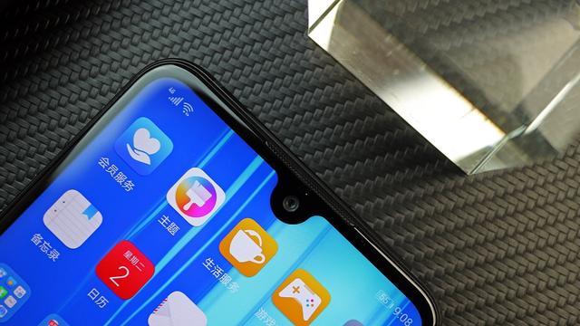 拥有2244x1080分辨率,大屏幕的观感和超高的清晰度,使得华为畅享max的