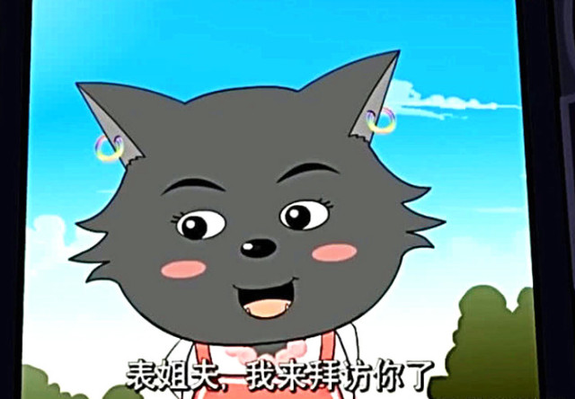 却和老婆的表妹热舞,红太狼气到甩平底锅!