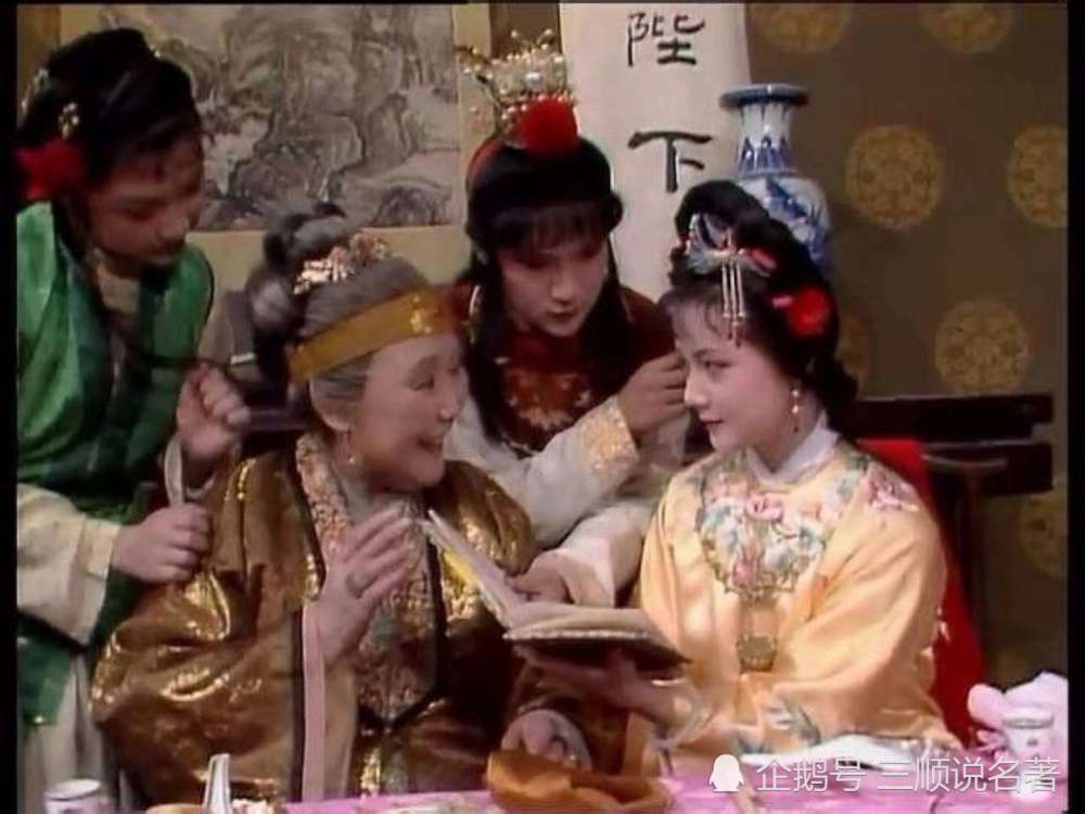 薛宝钗|红楼梦：贾府中为啥很少有人和薛宝钗开玩笑？