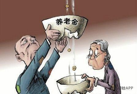 参保员工:单位养老保险缴费比例下降,我退休后