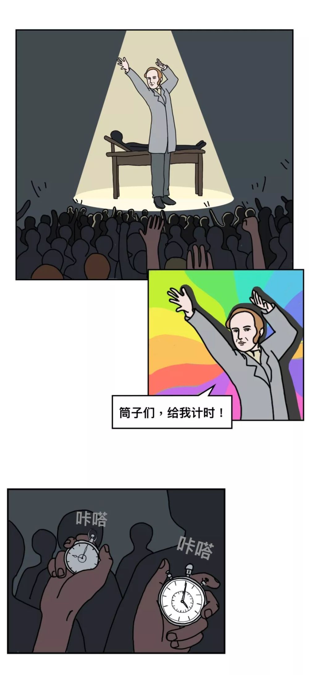 \