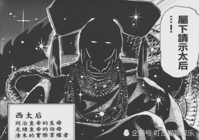 第四个boss入云龙凯由他不是做饭的,而是制毒的,他做饭就是把所有属性