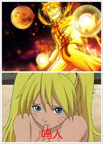 火影男扮女装vs女扮男装,鸣人辣眼睛,网友:沦陷于纲手的容颜