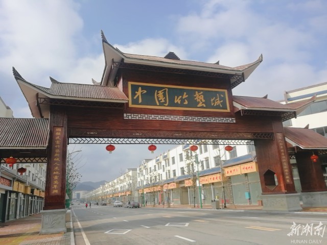 岳阳临湘羊楼司镇:"竹器小镇"编织"乡村巨变"