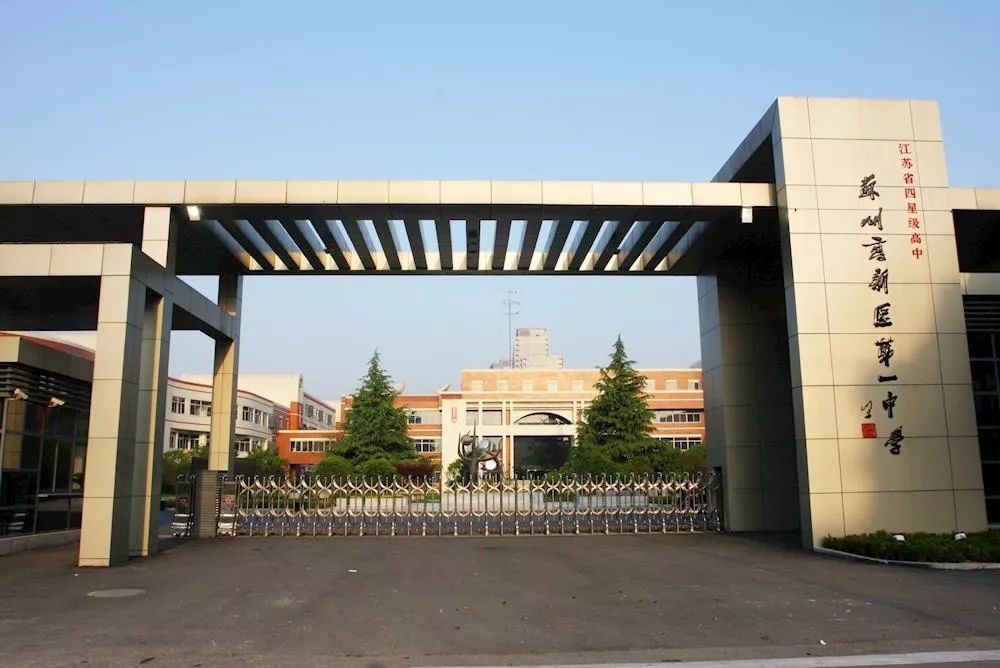 "直击2019国际教育公益展"系列报道之八:走进新区一中美国课程中心