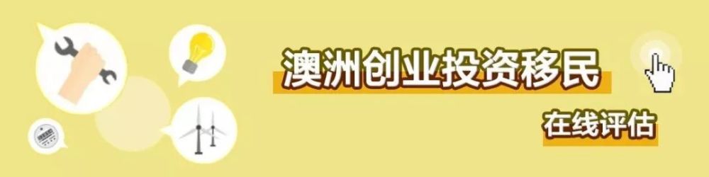 澳大利亚悉尼人口_澳最新人口流动数据:民众“出逃”墨尔本悉尼涌进其他首府