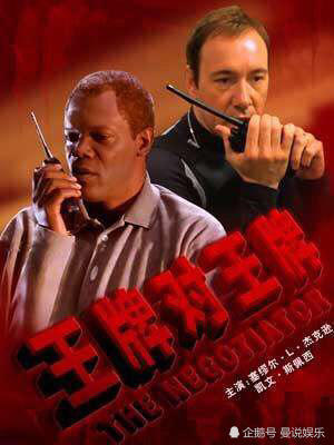 《王牌对王牌》值得去看的电影,内心的较量