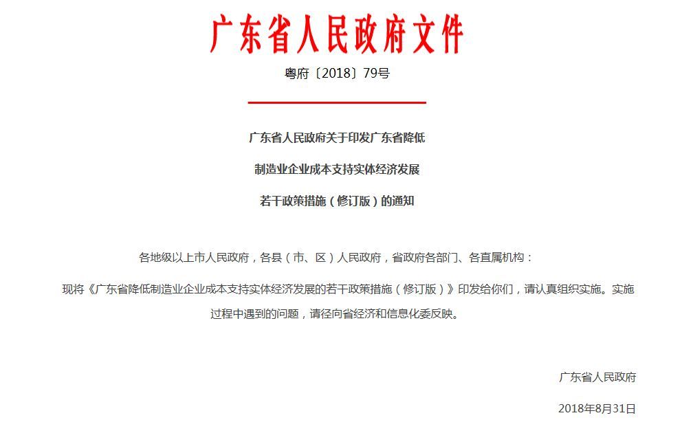 18.75%!化妆品工厂是增值税减负的最大受益者