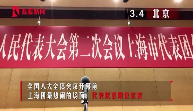 个人信息保护、城市公共安全…莫让等字