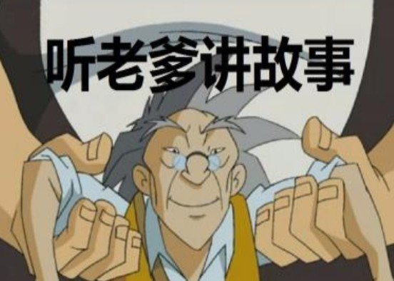 二次元3大骚话王 坂本大佬上榜 乌鸦坐飞机稳居第一 阿福 动漫 银魂 二次元 坂本 乌鸦 银时