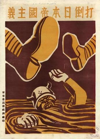 一组抗日战争时期的宣传画:和想象中的不一样,非常振奋人心