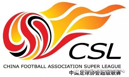 2020鲁能中超排名第_2020赛季中超实际战绩与最终排名对比,仅4队排名一致