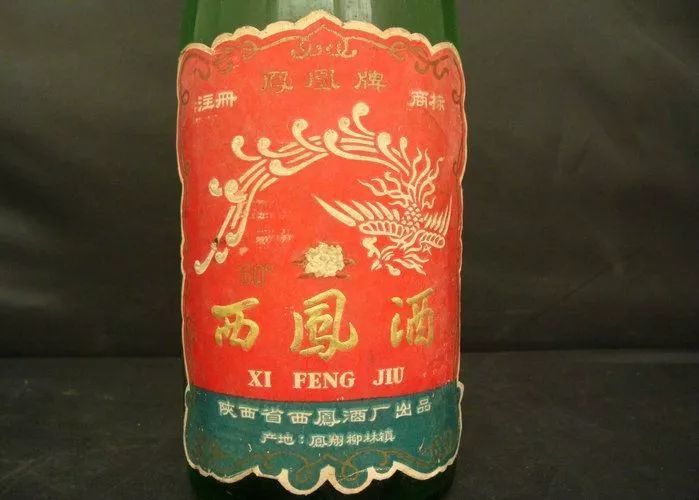 中国酒紅運呈祥台湾白酒古酒2009 高級-