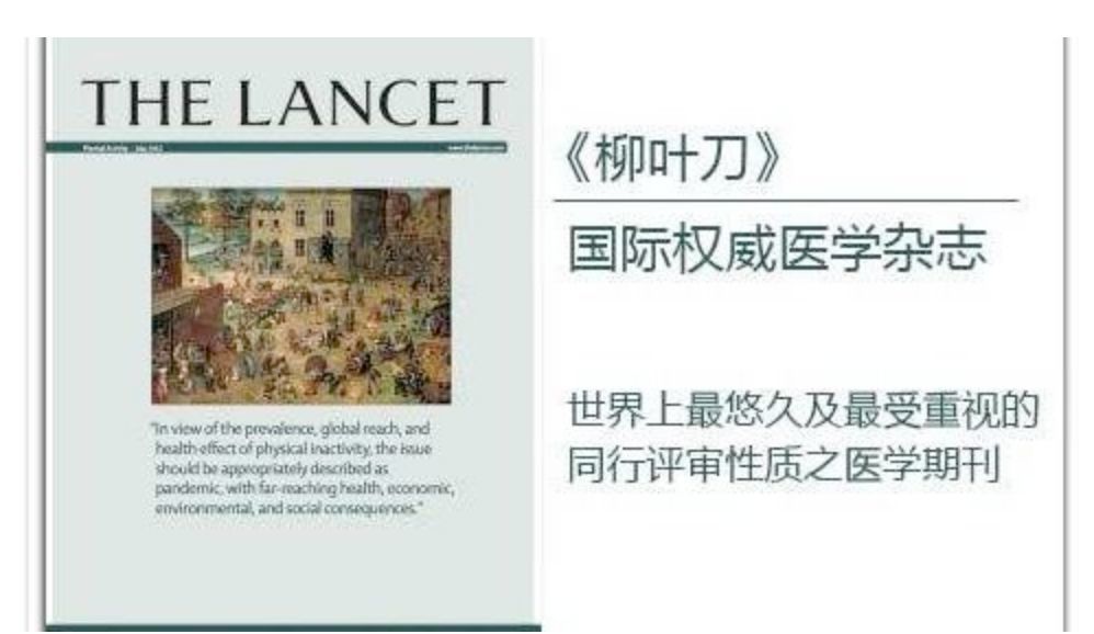 柳叶刀多吃膳食纤维和全谷物远离医生