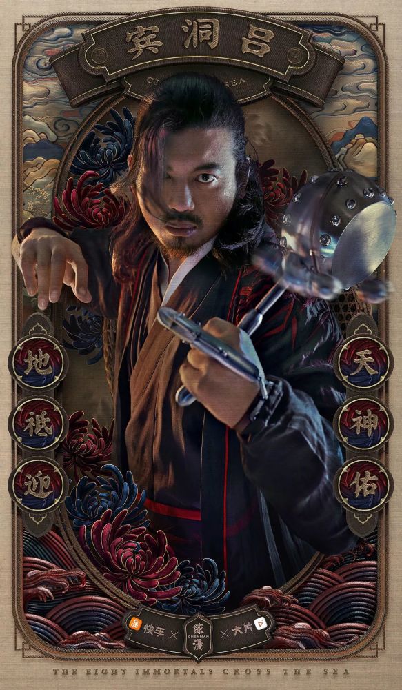 在拍摄完成后,陈漫还为作品加上了充满传统东方特色的细节与边框.