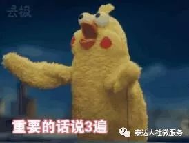 2019年病退鉴定工作开始啦!申报时间一年仅