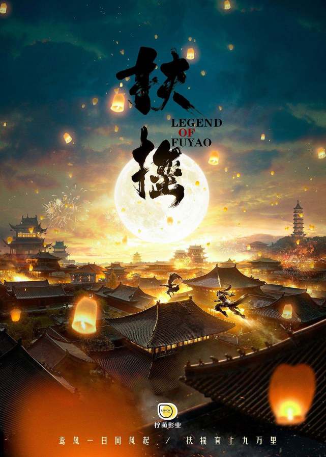 如何评价电视剧《扶摇》选角?中肯的吐槽下