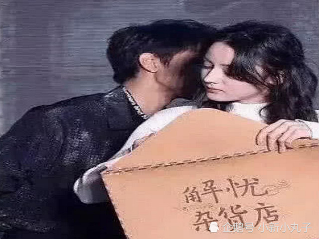 王俊凯索吻迪丽热巴?盘点匪夷所思的错位照,网友:这几张才好笑