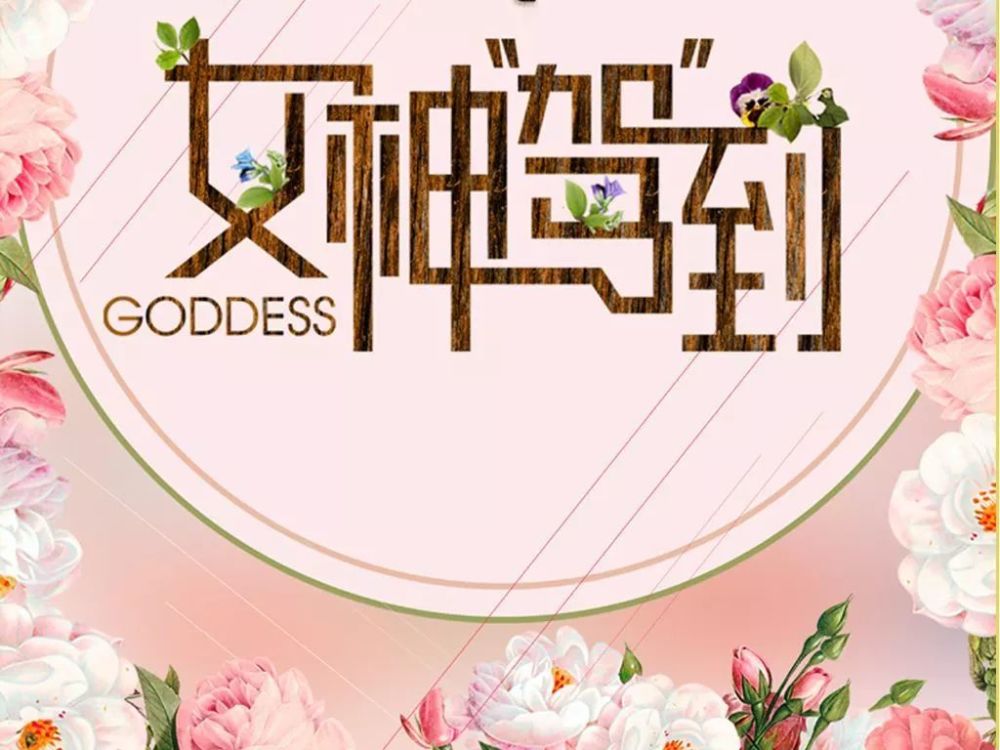 绽放在基层检察的铿锵玫瑰