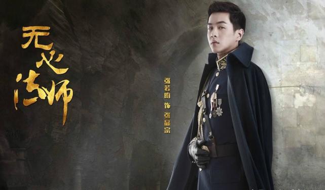 张若昀演过很多的热播剧,例如《雪豹坚强岁月》《雳剑》《风影》等等