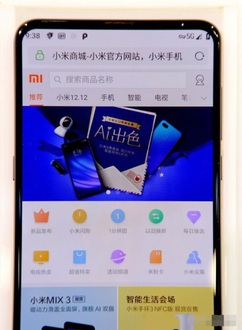 小米Mix3S最新曝光,5G基础上配置让人叹服!