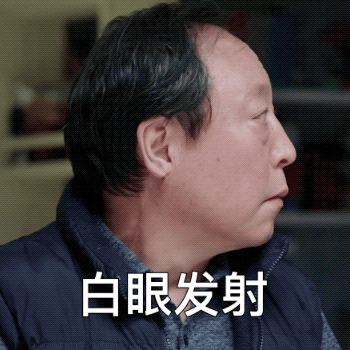 不管是细节还是表情动作 倪大红老师都拿捏得当 将这个复杂多面的