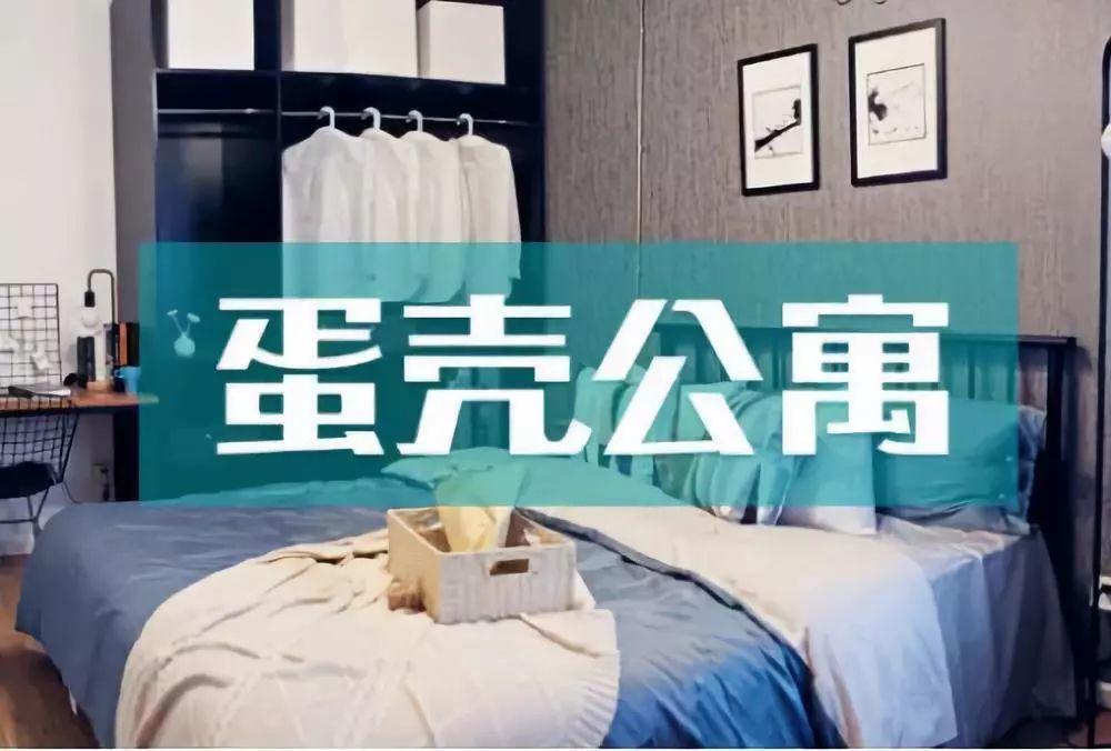 蛋壳公寓创始人高靖获5亿美元融资 他个人背景年龄多大