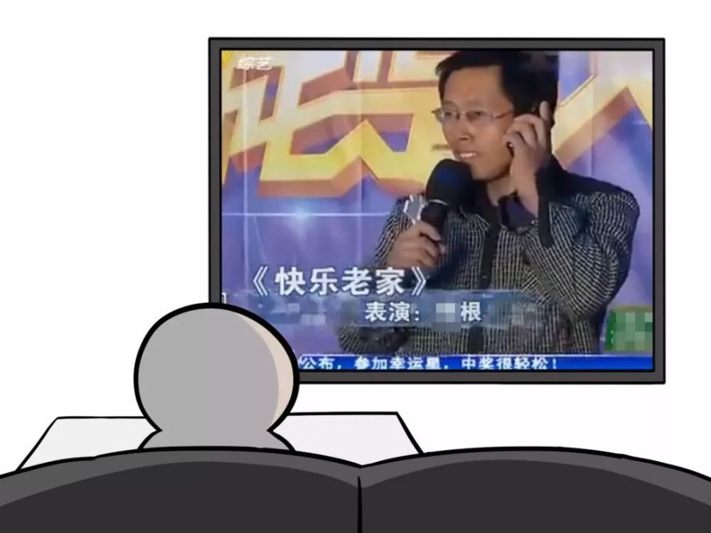 加上娱乐节目快乐向前冲和我是大明星功不可没