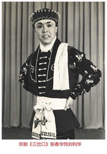 国家京剧院方面表示,当今几代武丑演员,大多受到张春华先生艺术血脉的