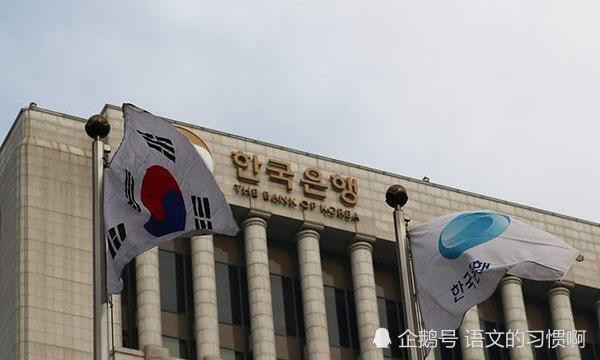 2018年,韩国GDP增速2.7%,人均GNI突破3万美