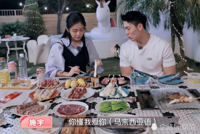 的恋爱将迎收官,杜海涛疑求婚沈梦辰,任容萱施