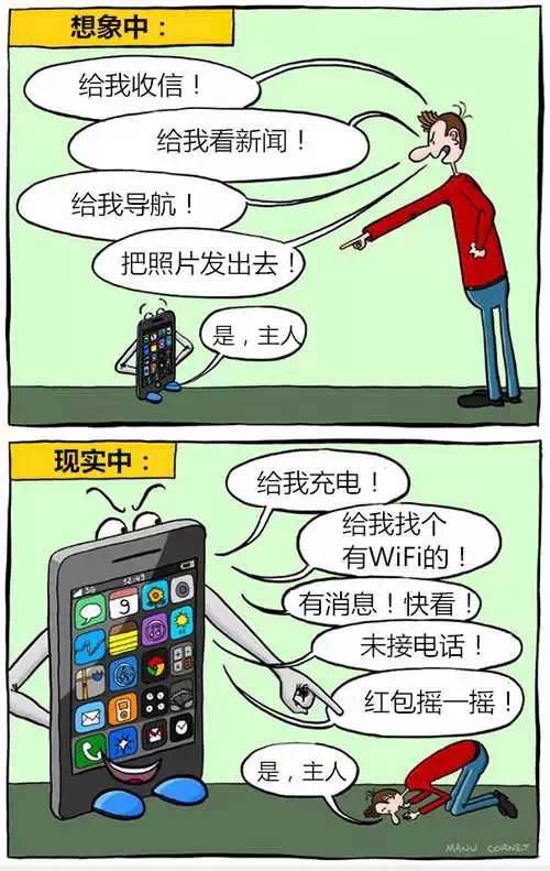 清华美女博士画了一组成人漫画,无人幸免,全部躺枪