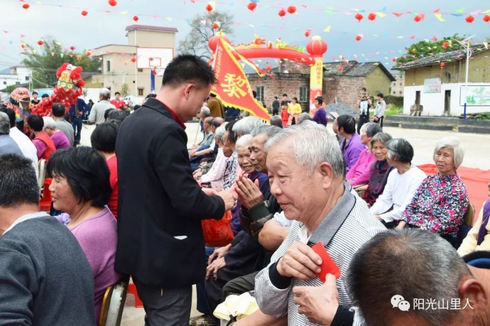 航拍阳山七拱镇苦竹湖村"耍日"习俗暨三八"敬老爱老"活动!