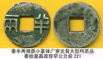 钱币|世上最美的书法，都在古代钱币上