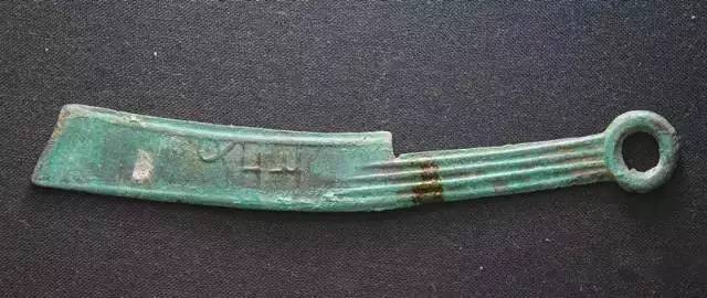 钱币|世上最美的书法，都在古代钱币上