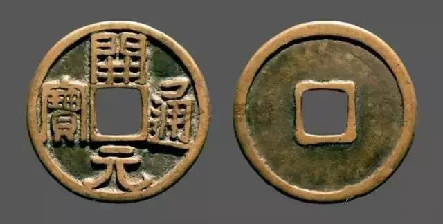 钱币|世上最美的书法，都在古代钱币上