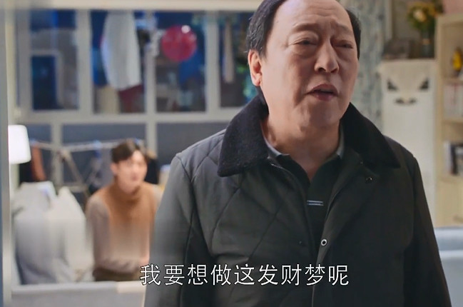 都挺好》苏大强被骗,人财两空欲跳楼,苏明玉一