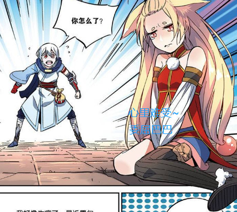 斗破苍穹:狐九九看着药老和风尊者,竟胸闷?网友:老陈醋的味道