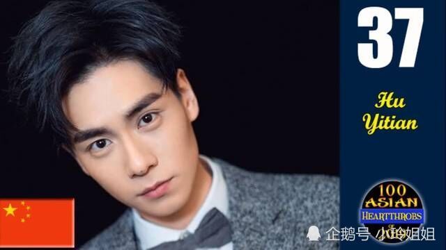 颜值即人气!2019亚洲魅力男排名出炉,吴亦凡上